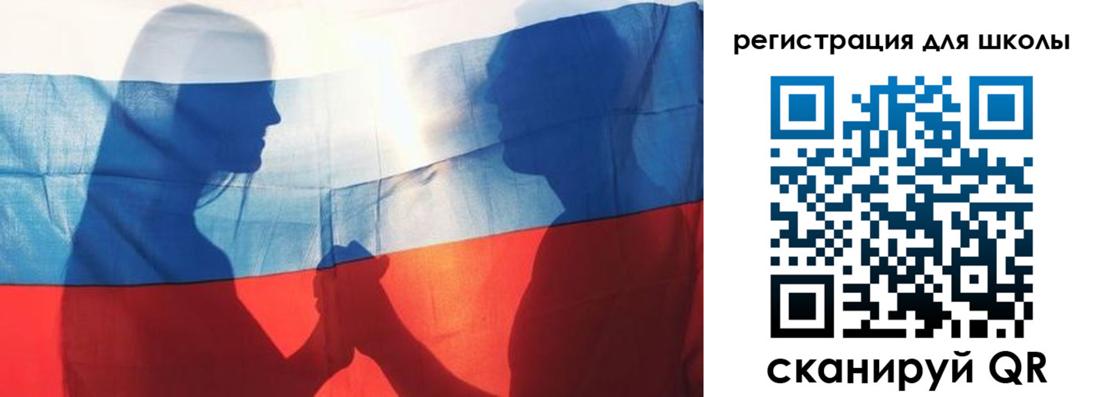 миграционный учет в Салавате
